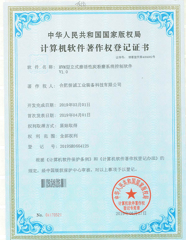 QUALITY MANAGEMENT SYSTEMCERTIFICATE